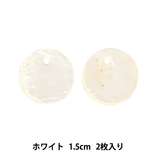 Accessories material "Shell parts 1.5cm White 2 pieces 271/0264"