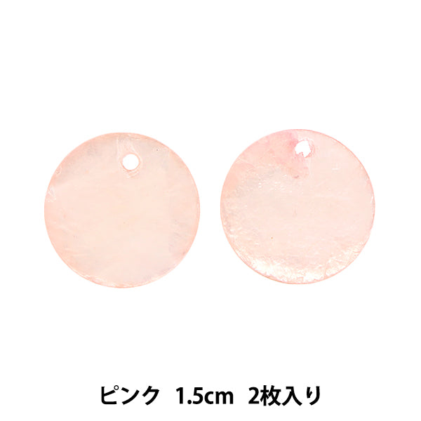 アクセサリー素材 『シェルパーツ 1.5cm ピンク 2枚入り 271/0264』