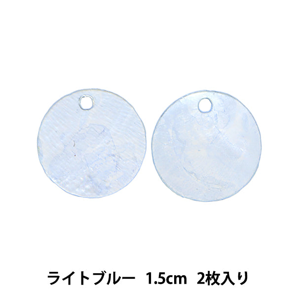 Accessories material "Shell parts 1.5cm Light Blue 2 pieces 271/0264"