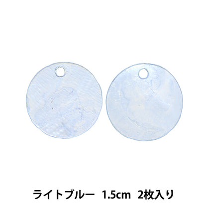 Accessoires Matériel "Parts de coquille de 1,5 cm bleu clair 2 pièces 271/0264"