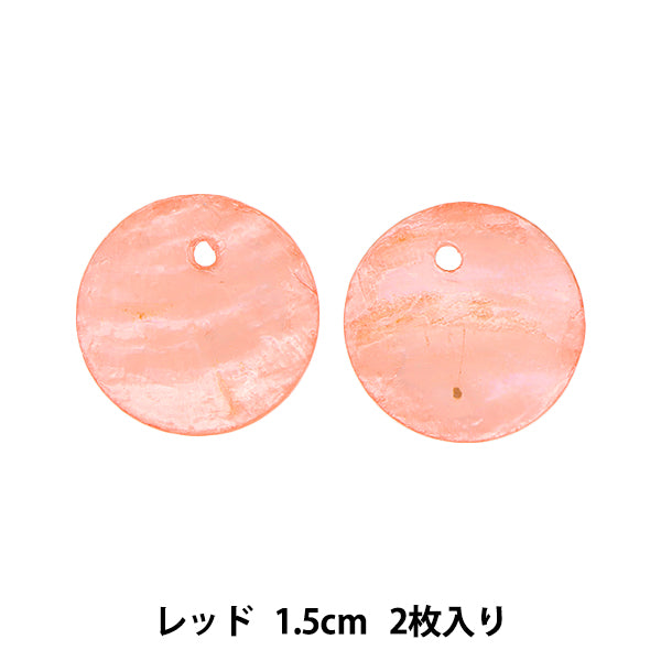 Accessory material "Shell parts 1.5cm Red 2 sheets 271/0264"