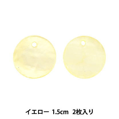 Accessories material "Shell parts 1.5cm with 2 yellow 271/0264"