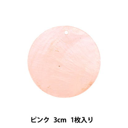 Accessory material "Shell parts 3cm with 1 pink 271/0266"