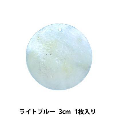 Accessory material "Shell parts 3cm Light blue 1 piece 271/0266"