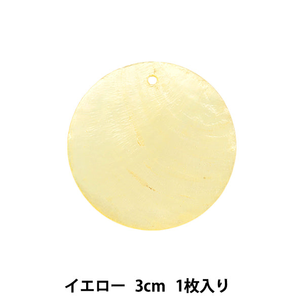 Accessory material "Shell parts 3cm with one yellow 271/0266"