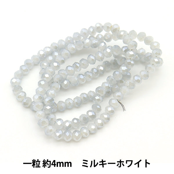 구슬 "버튼 컷구슬 Bicolor 4mm 밀키 흰색 Be1487-xxx]