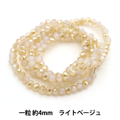 Perles "Coupe de boutonPerles Bicolor 4 mm léger beige be1489-xxx"