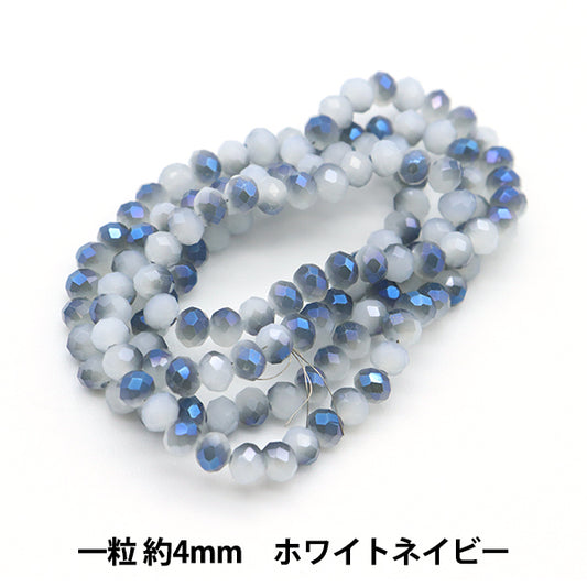 Бисер "Кнопка вырезанаБисер Bicolor 4 мм белый темно-синий Be1491-xxx"