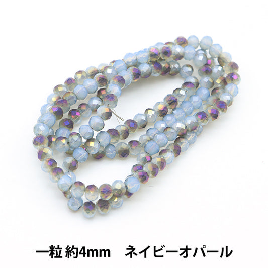 Бисер "Кнопка вырезанаБисер Bicolor 4mm Navy Opal be1492-xxx"