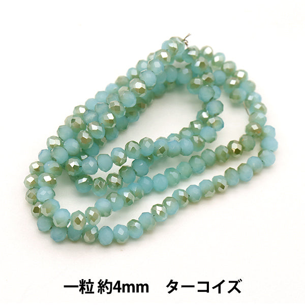 Perles "Coupe de boutonPerles Bicolor 4 mm turquoise be1494-xxx"