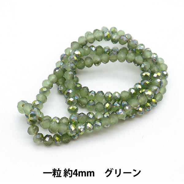 구슬 "버튼 컷구슬 Bicolor 4mm 녹색 Be1495-xxx "