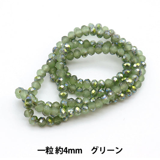 구슬 "버튼 컷구슬 Bicolor 4mm 녹색 Be1495-xxx "