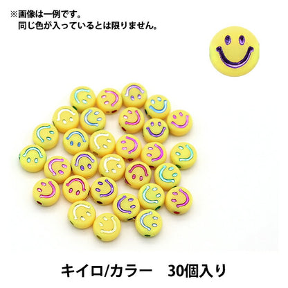 Perles "Mile acryliquePerles Environ 7 mm jaune x 30 pièces BE1628-XXX"