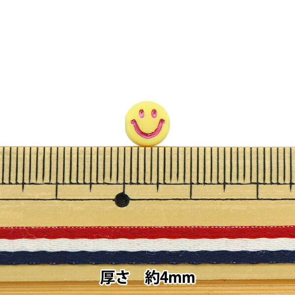 Perles "Mile acryliquePerles Environ 7 mm jaune x 30 pièces BE1628-XXX"