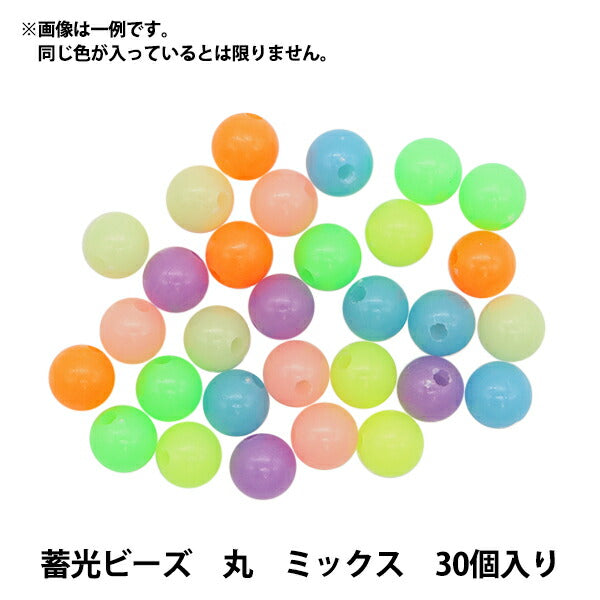 Perlen "BlitzphosphoreszenzPerlen Runde Mix ca. 10 mm 30 Stück BE1629-XXX "