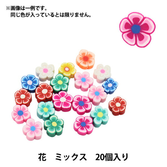 Perlen "PolymikelPerlen Blumenmischung 20 Stücke BE1632-XXX]