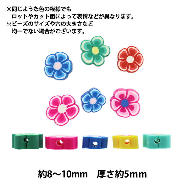 Perlen "PolymikelPerlen Blumenmischung 20 Stücke BE1632-XXX]