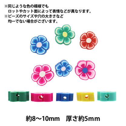 Perlen "PolymikelPerlen Blumenmischung 20 Stücke BE1632-XXX]