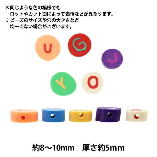 ビーズ 『ポリマークレイビーズ イニシャル ミックス 20個入り BE1633