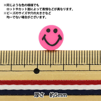 Perlen "PolymikelPerlen Smile Mix 20 Stücke BE1634-XXX "