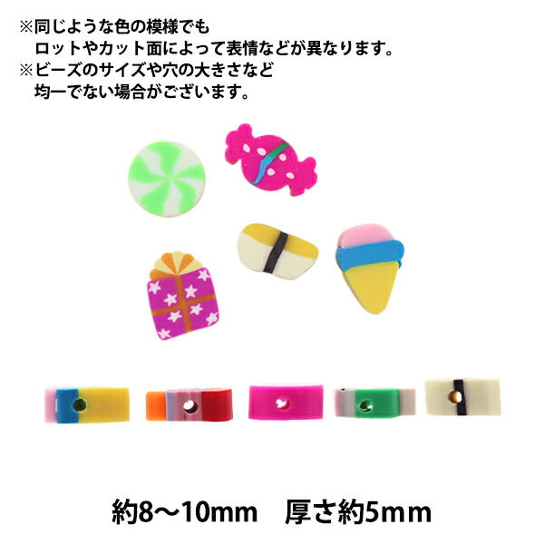 ビーズ 『ポリマークレイビーズ キャンディー ミックス 20個入り