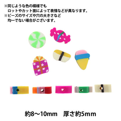 Perline "PolimicleyPerline 20 mix di caramelle con1635-xxx"