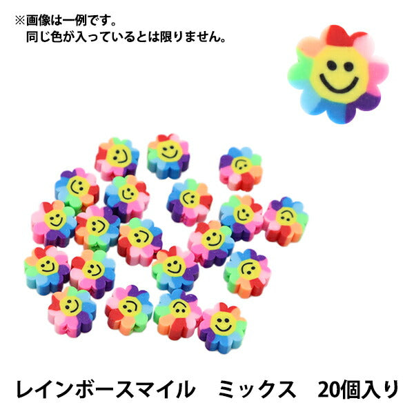 ビーズ 『ポリマークレイビーズ レインボースマイル ミックス 20個入り