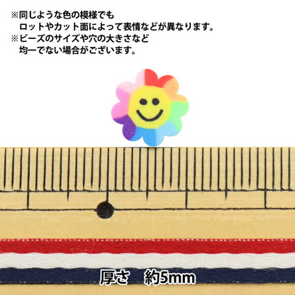 Perline "PolimicleyPerline Mix Mile Rainbose 20 pezzi BE1638-XXX"