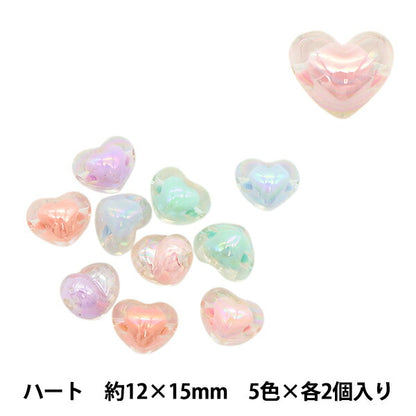 ビーズ 『アクリルカラフルビーズ ハート ミックス 約12mm×15mm 5色×各2個入り BE1662-XXX』