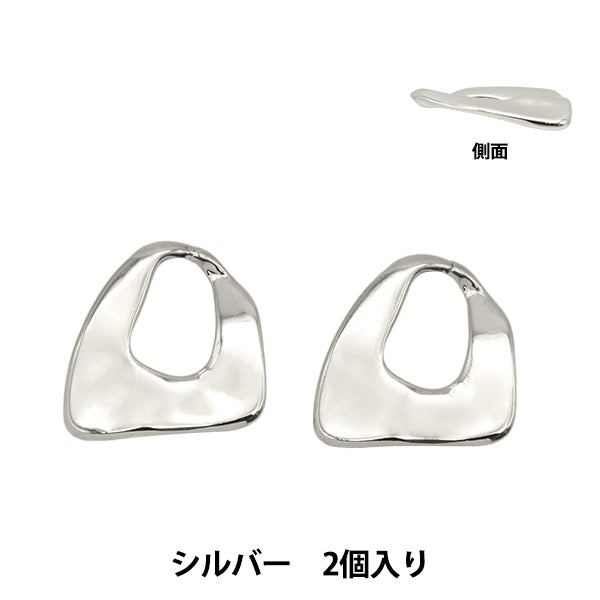 Matériau accessoire "Pièces métalliques déformées CM5448-205"