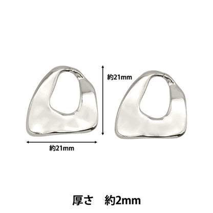 Matériau accessoire "Pièces métalliques déformées CM5448-205"