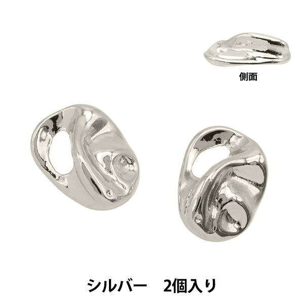 Matériau accessoire "Pièces métalliques déformées petites 2 pièces Silver CM5450-205"