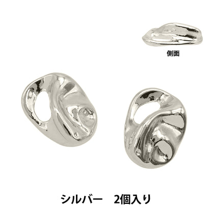 Matériau accessoire "Pièces métalliques déformées petites 2 pièces Silver CM5450-205"