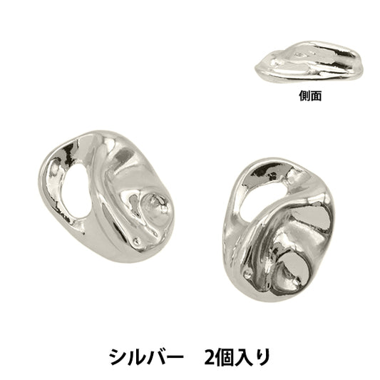 Matériau accessoire "Pièces métalliques déformées petites 2 pièces Silver CM5450-205"