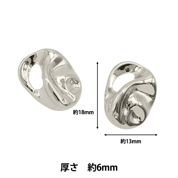 小物・アクセサリー mo アクセサリー素材 『メタルパーツ 変形小 2個入り シルバー CM5450-205