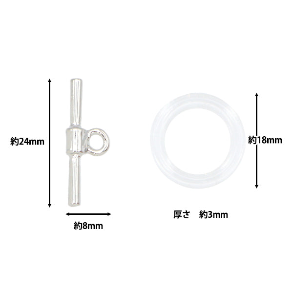 Material de accesorios "Anillo acrílico pequeño+T Bar 1 Set Silver TK2779"