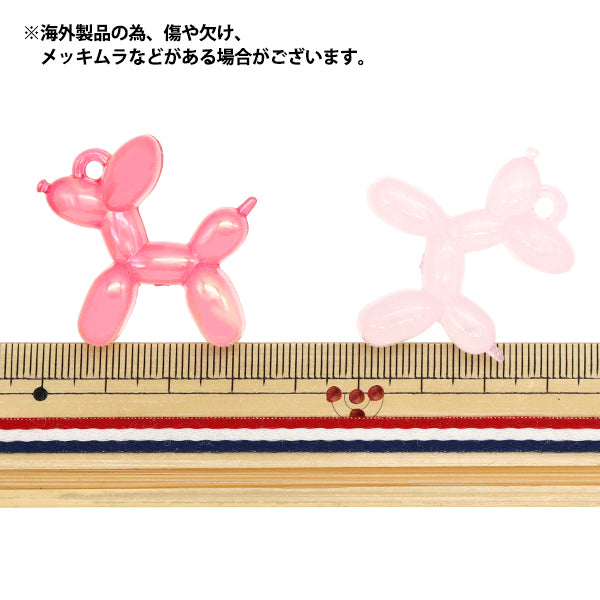 Charm "Balloon Dog Charm Pink 2 pieces CM5617-XXX"