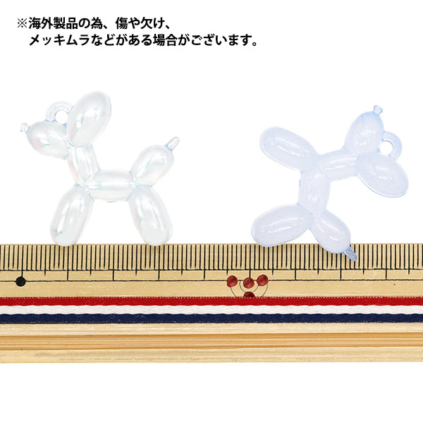 Charm "Balloon Dog Charm Blue 2 pieces CM5619-XXX"