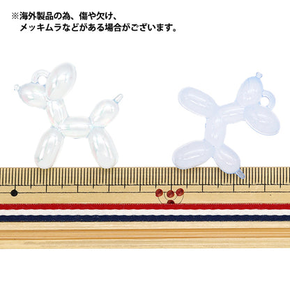 Charm "Balloon Dog Charm Blue 2 pieces CM5619-XXX"