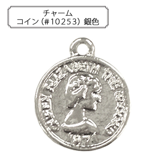 Soporte de artesanía "Moneda de encanto (#10253) Plata"