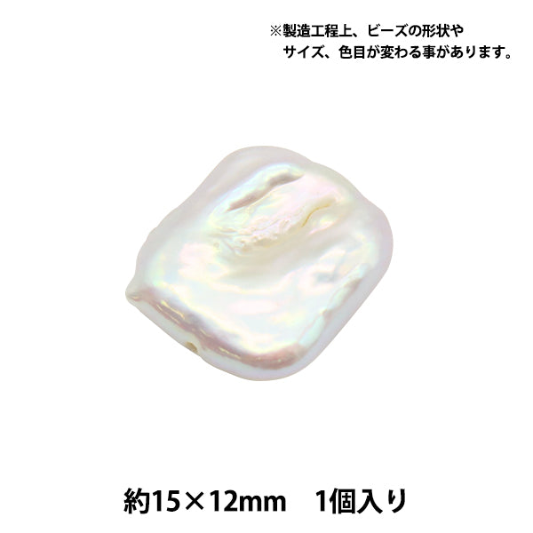 액세서리 소재 "Freshwater Pearl #10 15 x 12mm 1 조각"