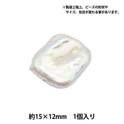 Accessories material "freshwater pearl #10 15 x 12mm 1 piece"