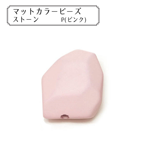 خرز "خرز حجري بلون غير لامع P (وردي)" KIYOHARA