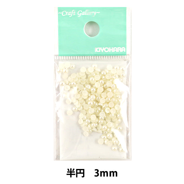 Бисер "ЖемчужинаБисерПолу-Йен 3 мм RCH-164" KIYOHARA