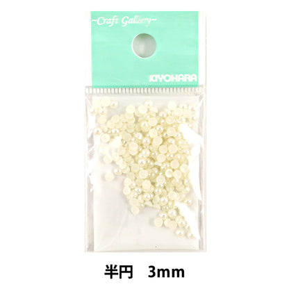 Бисер "ЖемчужинаБисерПолу-Йен 3 мм RCH-164" KIYOHARA