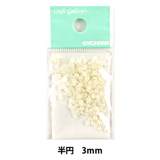 Бисер "ЖемчужинаБисерПолу-Йен 3 мм RCH-164" KIYOHARA
