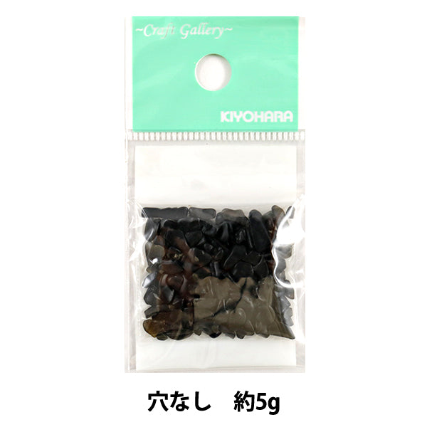 天然石 『サザレ穴なし オブシディアン (OB) RCH-210』 KIYOHARA 清原