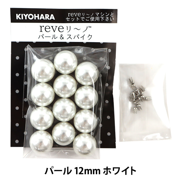 Perlen "Liberlyino Pearl 12mm Weiß um 12 Rev-07" KIYOHARA