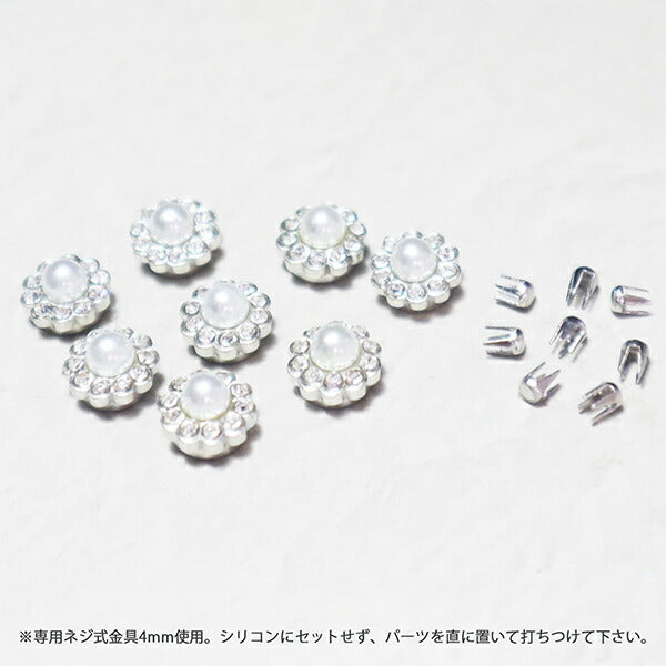 Бисер "Либерлино частей букет Букет Жемчужина приблизительно 15 Rev-10 PE" KIYOHARA