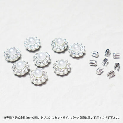 Бисер "Либерлино частей букет Букет Жемчужина приблизительно 15 Rev-10 PE" KIYOHARA